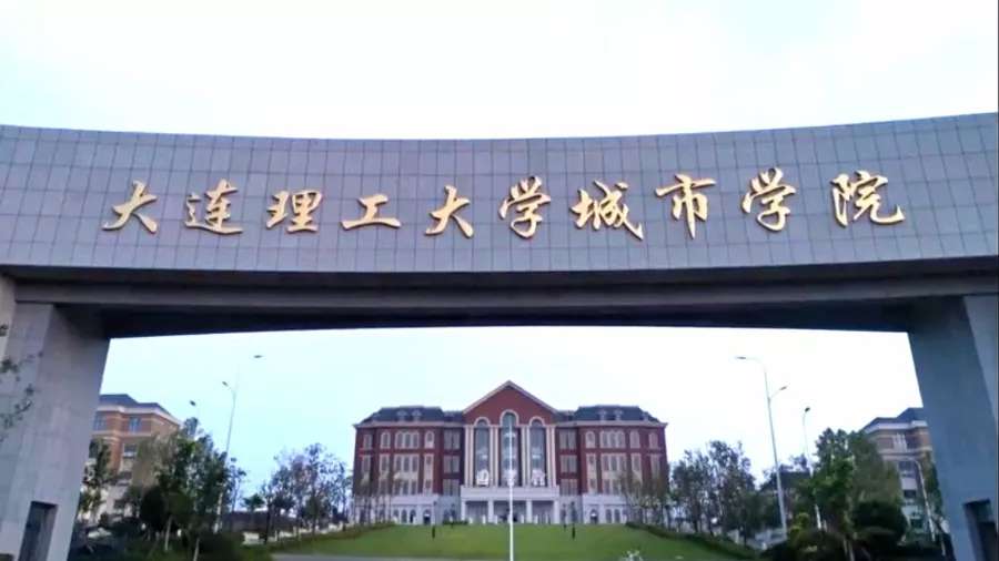 【返校进行时】后勤集团用别样方式首迎大连理工大学城市学院学子返校