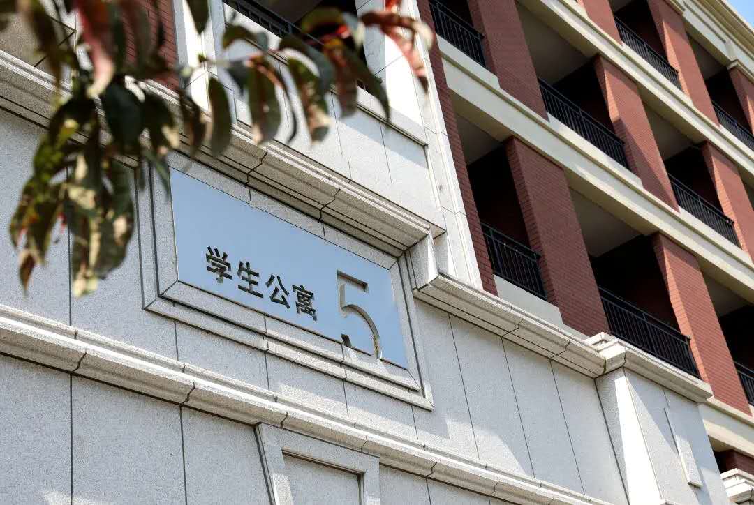 大连理工大学城市学院新校区校园生活全攻略——公寓篇