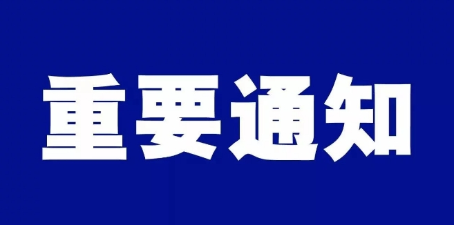 新生宝典！认准这些官方平台