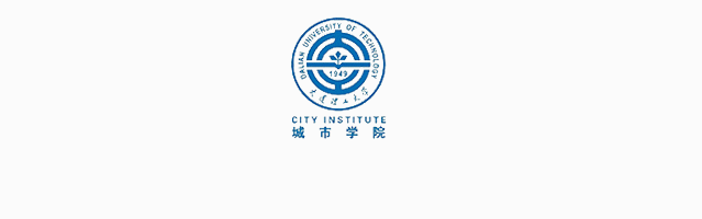 大连理工大学城市学院2026届毕业生就业及2027届毕业生就业实习双选会邀请函